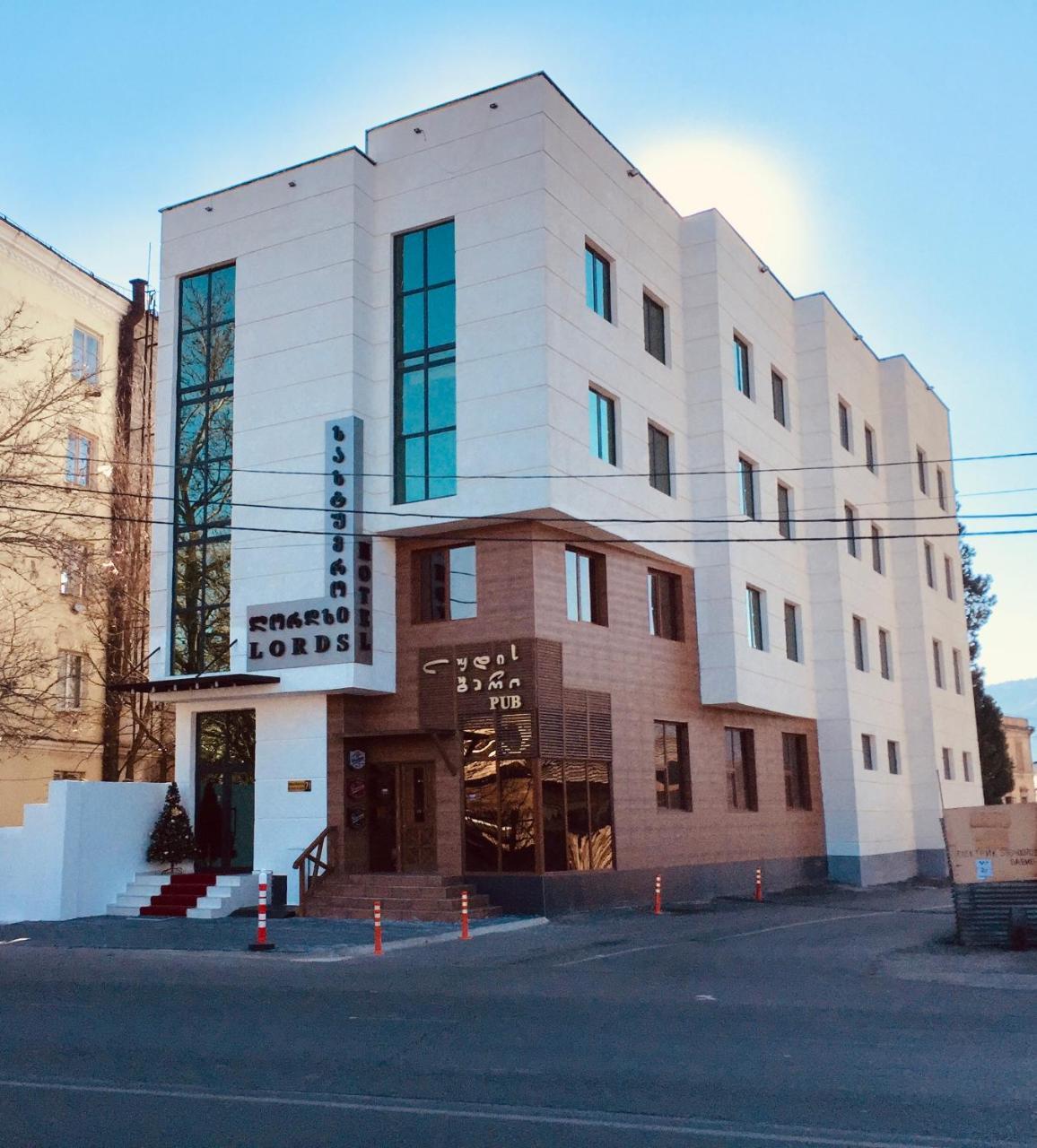 Lords Hotel Tbilisi ภายนอก รูปภาพ