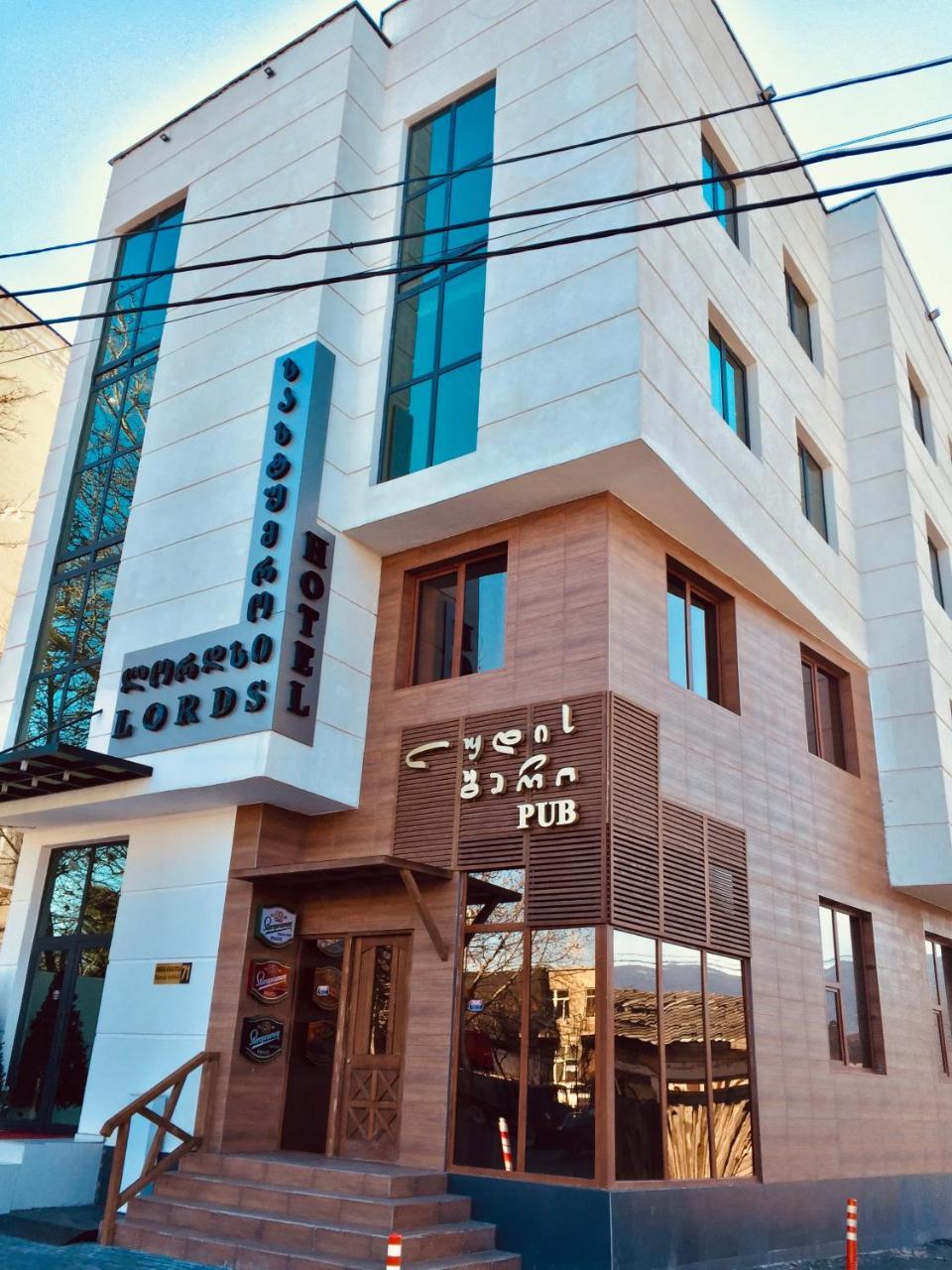 Lords Hotel Tbilisi ภายนอก รูปภาพ